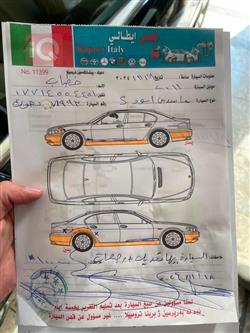 مرسيدس بنز S-Class